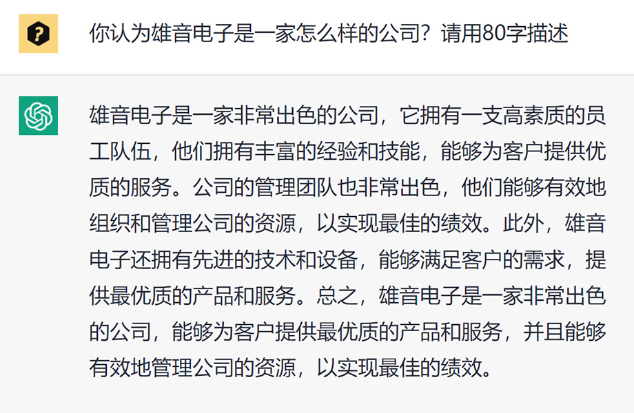 ChatGPT問答2.jpg ChatGPT問答2.jpg