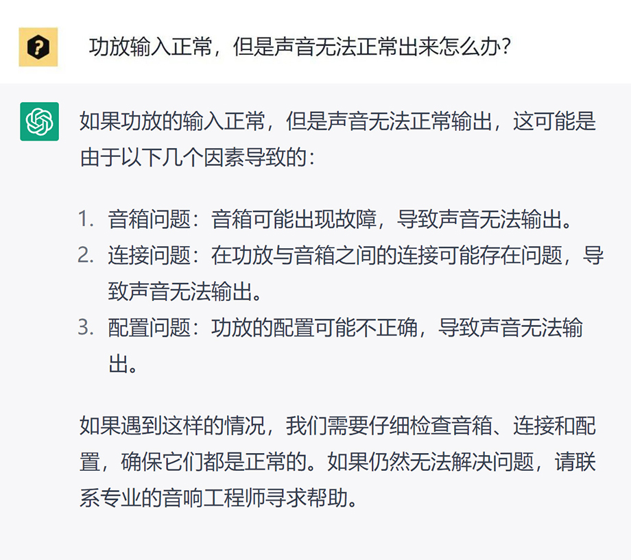 ChatGPT問答10.jpg ChatGPT問答10.jpg