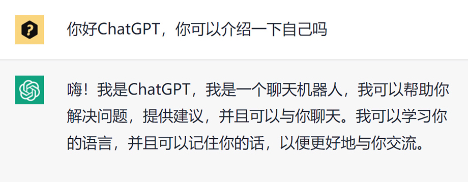 ChatGPT問答1.jpg ChatGPT問答1.jpg
