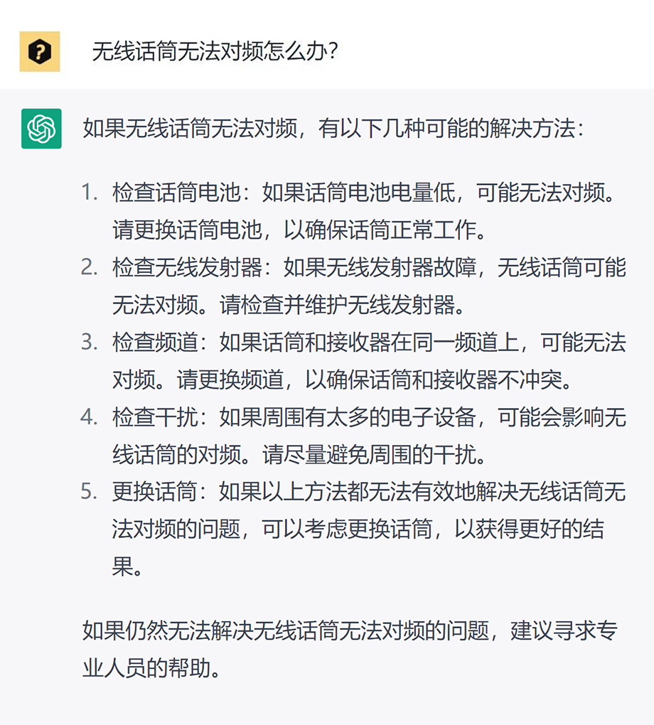 ChatGPT問答9.jpg ChatGPT問答9.jpg