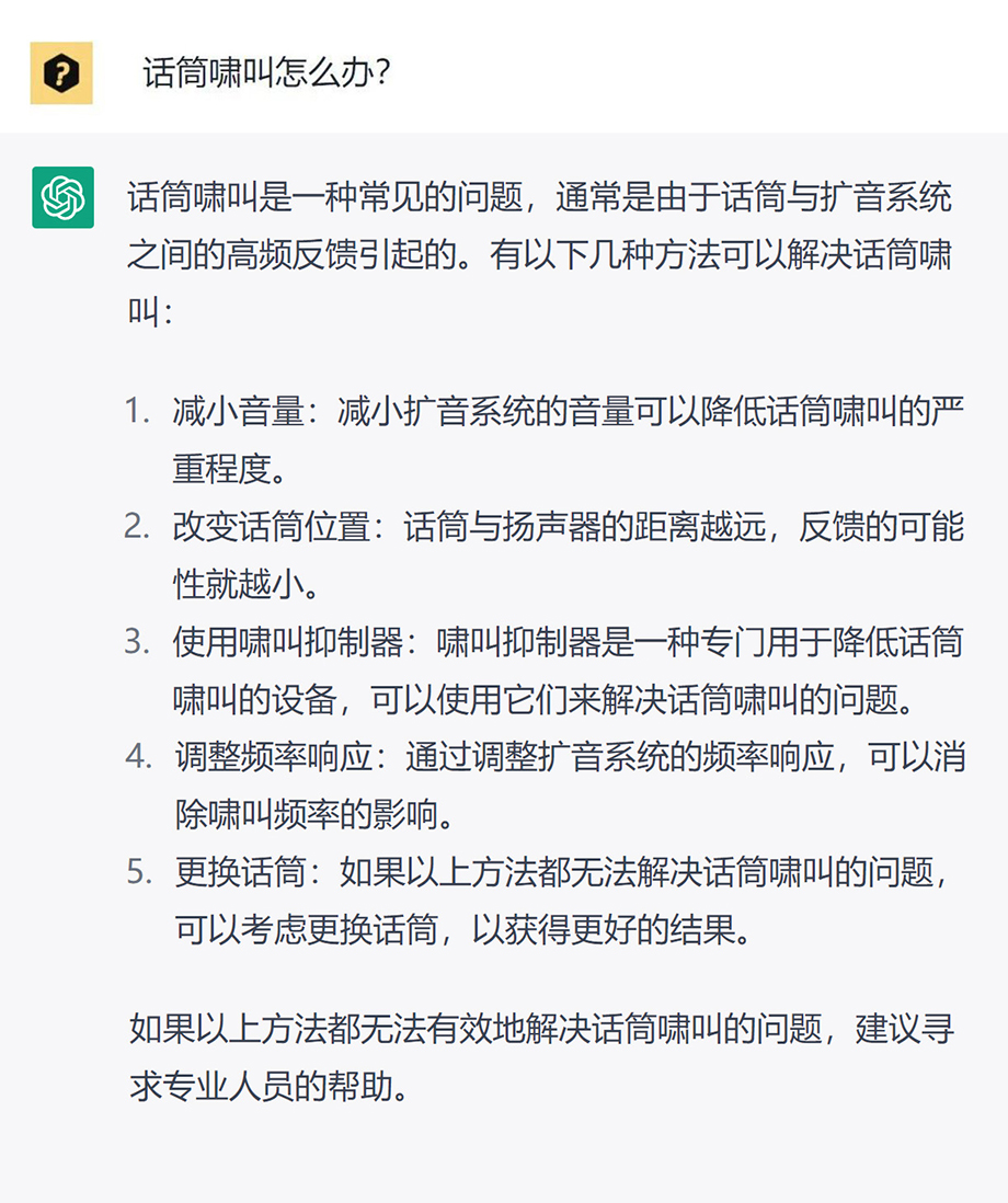 ChatGPT問答8.jpg ChatGPT問答8.jpg