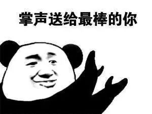 表情包1.jpg 表情包1.jpg