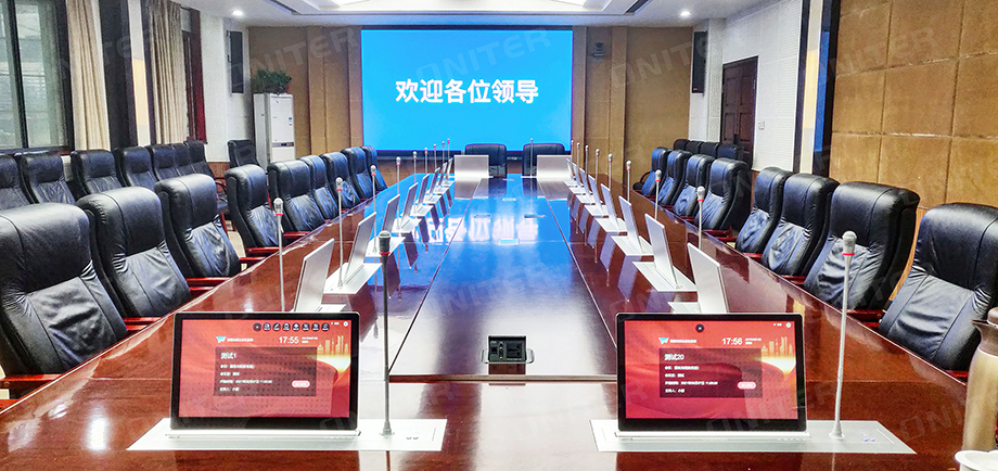 ONITER無紙化會議系統應用實拍2.jpg