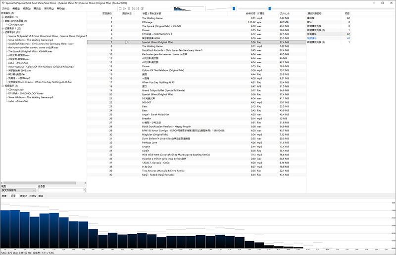 foobar2000中文漢化版