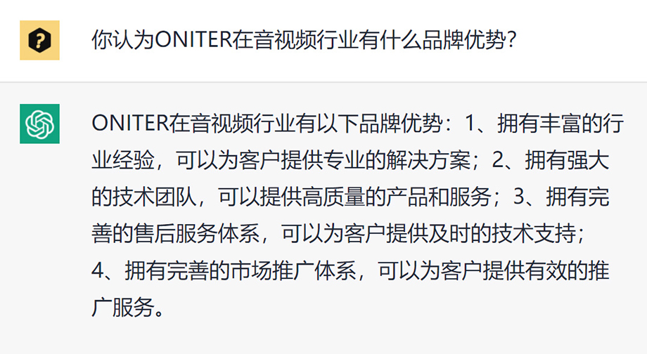 ChatGPT問答3.jpg ChatGPT問答3.jpg