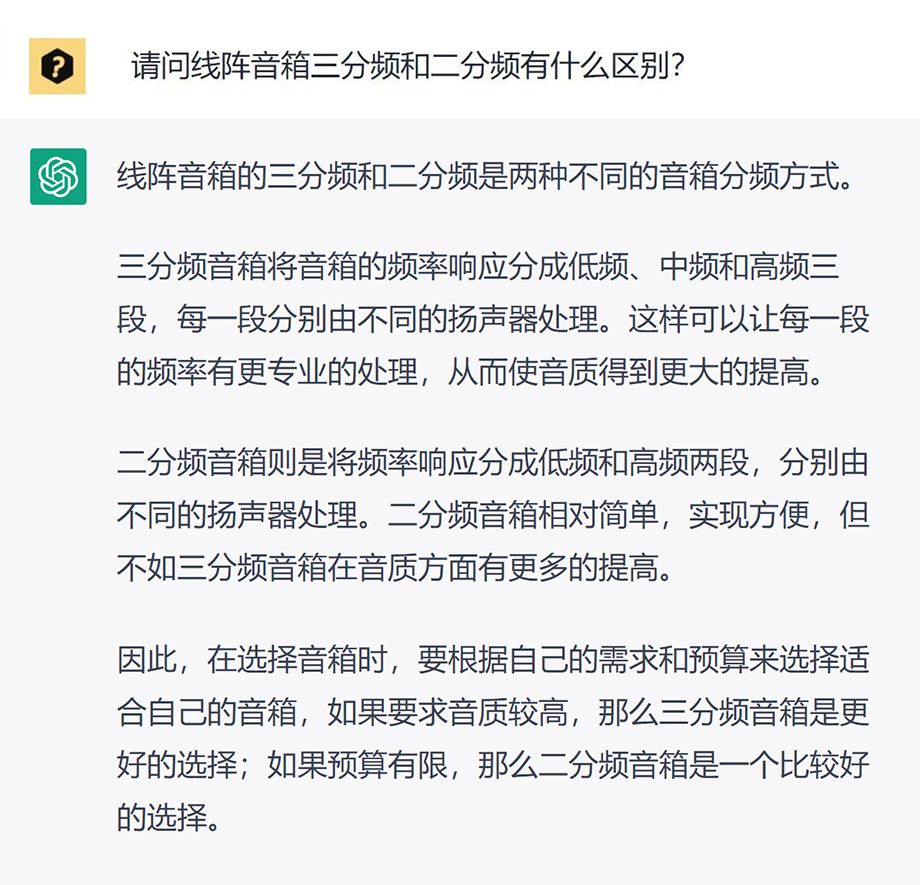 ChatGPT問答12.jpg ChatGPT問答12.jpg