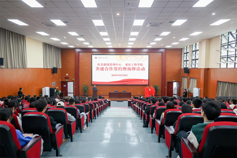 重慶工程學院-第七教學樓報告廳-ONITER專業擴聲系統實拍-1.jpg