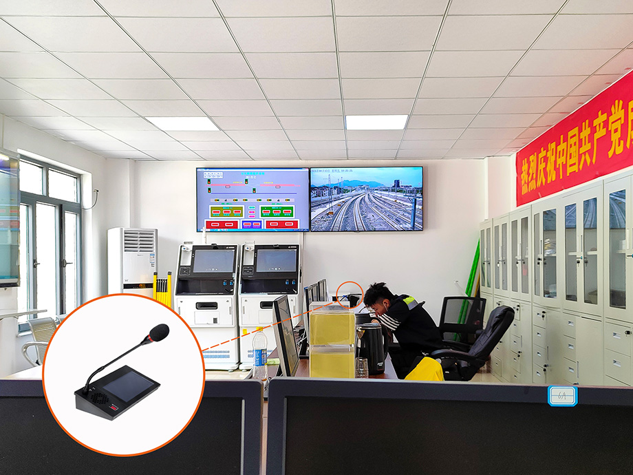 金臺鐵路客整所-IP網絡廣播系統-ONITER網絡話筒.jpg