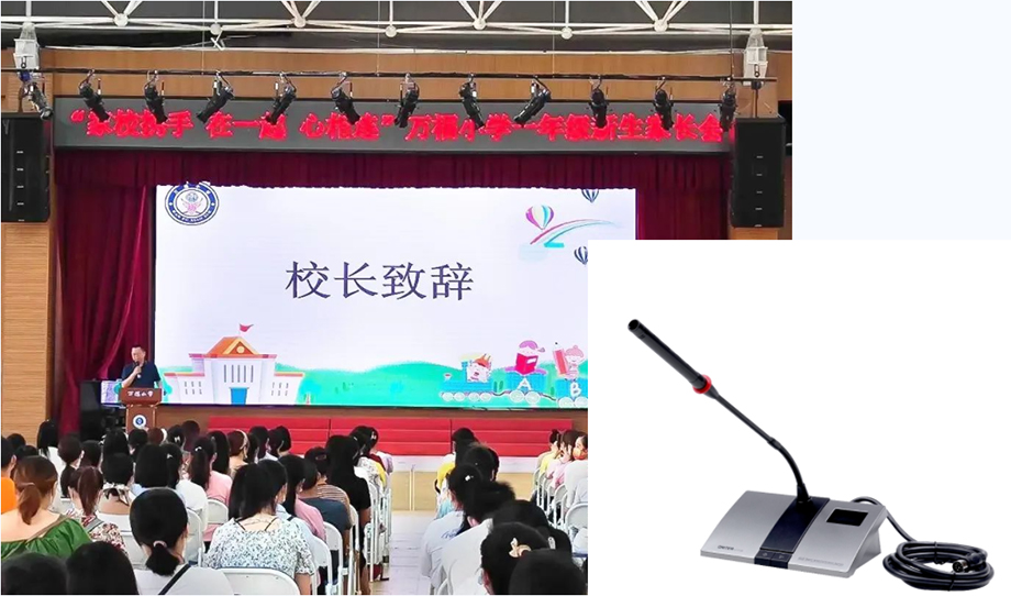 ONITER數(shù)字會議系統(tǒng)話筒.jpg