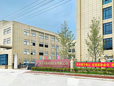 搭建高質(zhì)量聚焦場(chǎng)所｜ONITER為浙江先鋒科技打造高端舒適會(huì)議空間