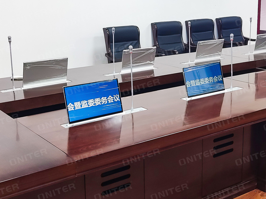 ONITER無紙化會(huì)議系統(tǒng)效果實(shí)拍-6.jpg
