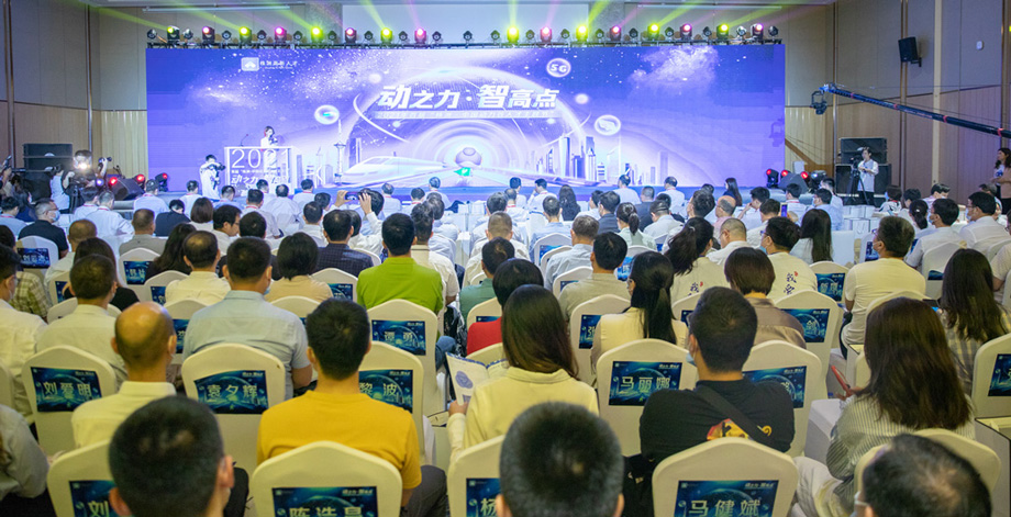 中國動力谷自主創新園多功能廳.jpg