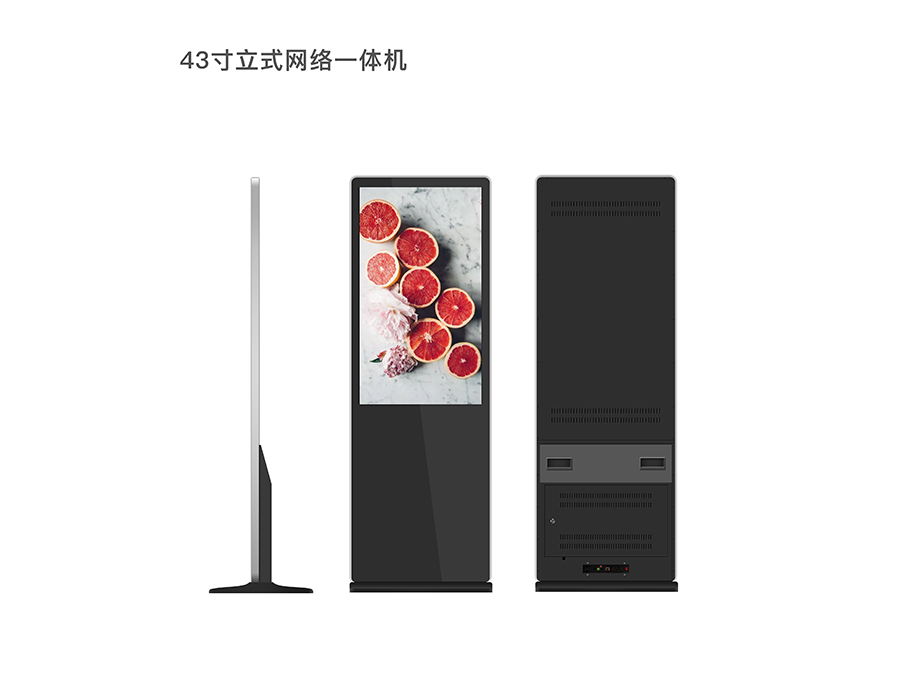 NT-7607 網(wǎng)絡(luò)一體機(jī)