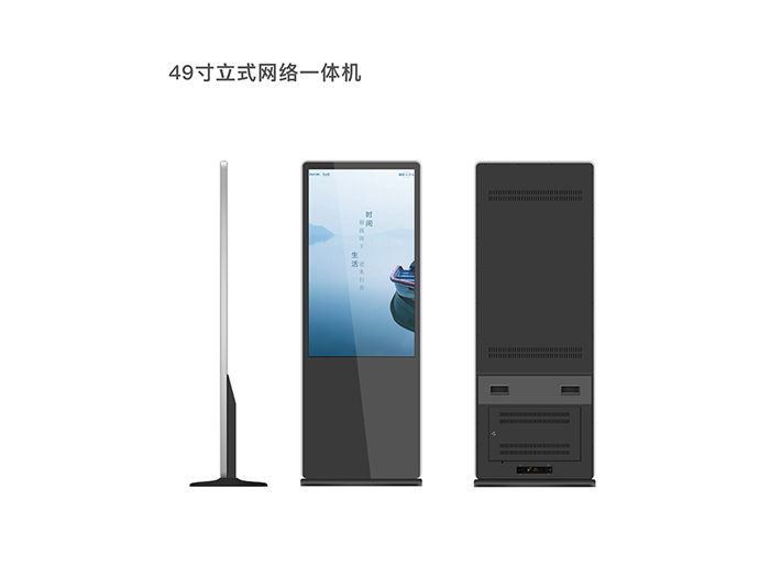 NT-7608 網(wǎng)絡(luò)一體機(jī)