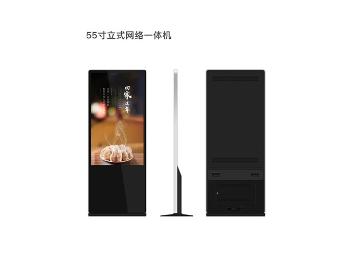 NT-7610 網(wǎng)絡(luò)一體機(jī)