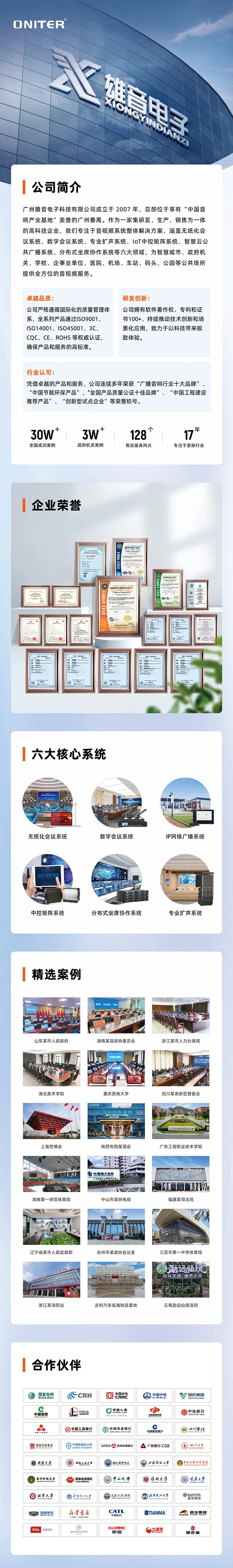 6_看圖王 拷貝.jpg