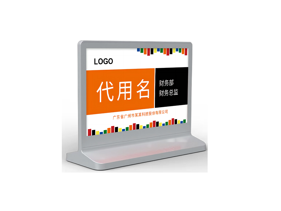NT-8803M 六色墨水屏