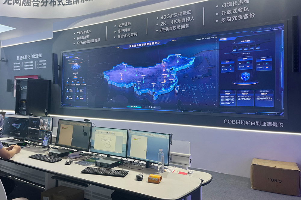 infocomm現場盛況4.jpg